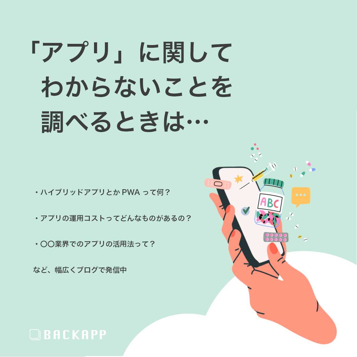 CTA画像1